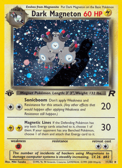 Dark Magneton, 11/82, Unlimited