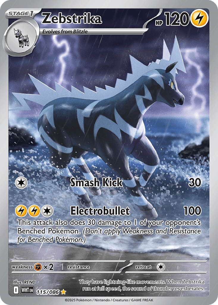 Zebstrika, 115/86, Standard