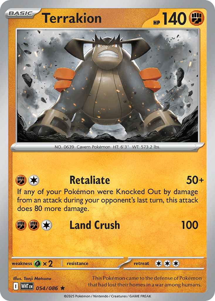 Terrakion, 54/86, Standard