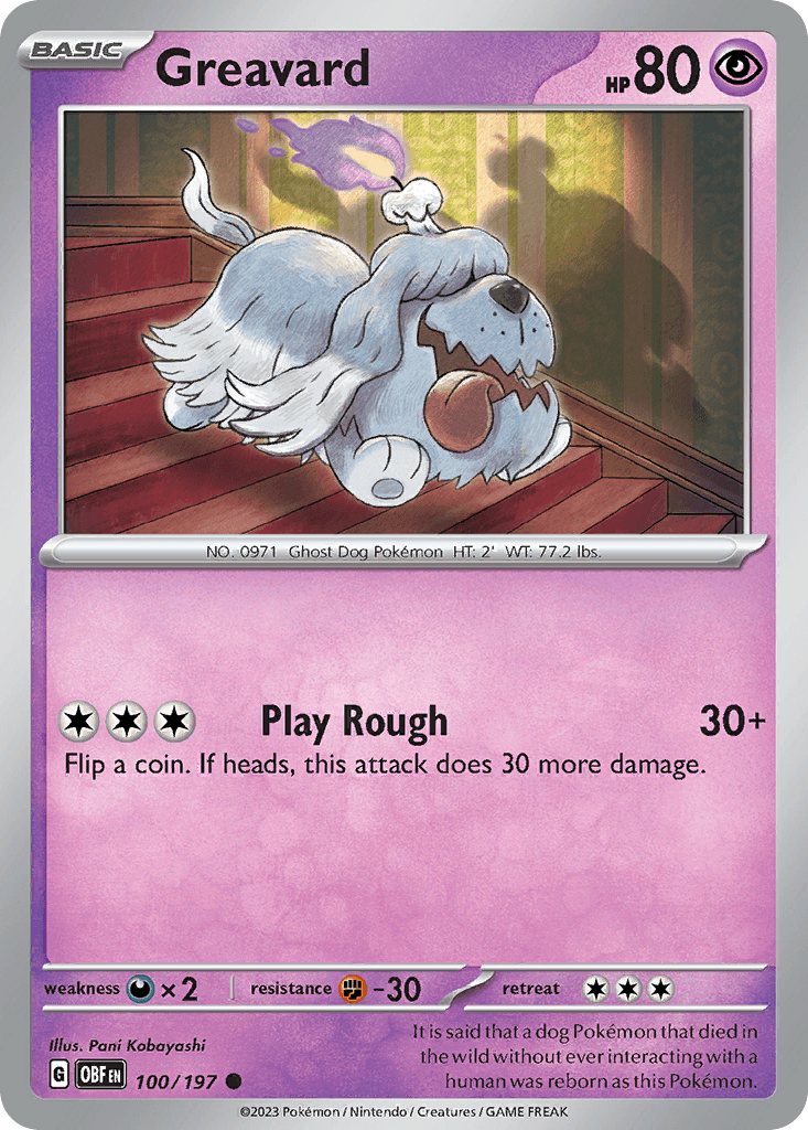 Greavard, 100/197, Standard