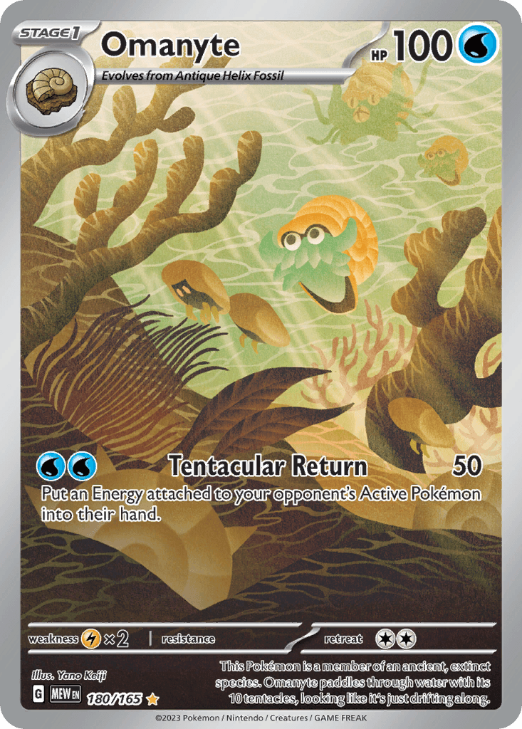Omanyte, 180/165, Standard