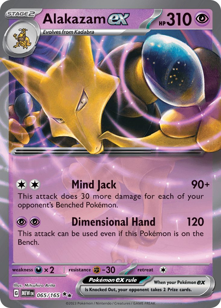 Alakazam ex, 65/165, Standard