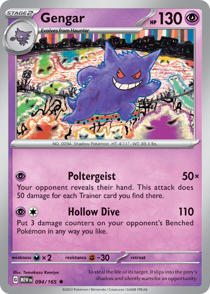 Gengar, 94/165, Standard