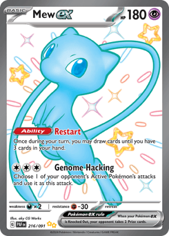 Mew ex, 216/91, Standard