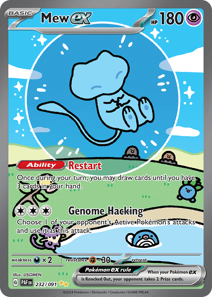 Mew ex, 232/91, Standard