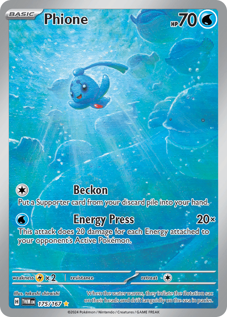 Phione, 175/167, Standard