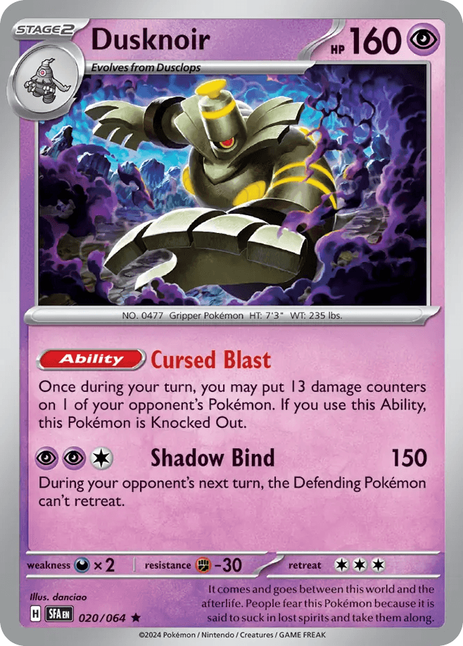 Dusknoir, 20/64, Standard