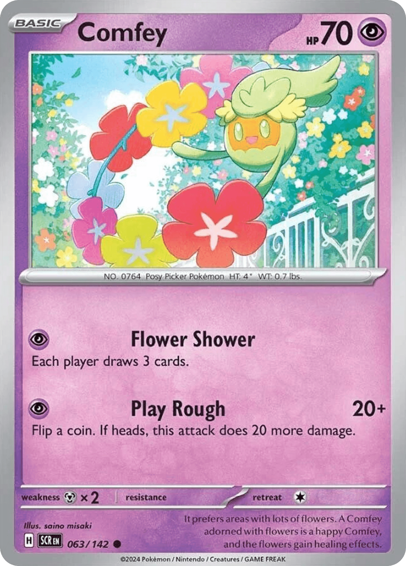 Comfey, 63/142, Standard