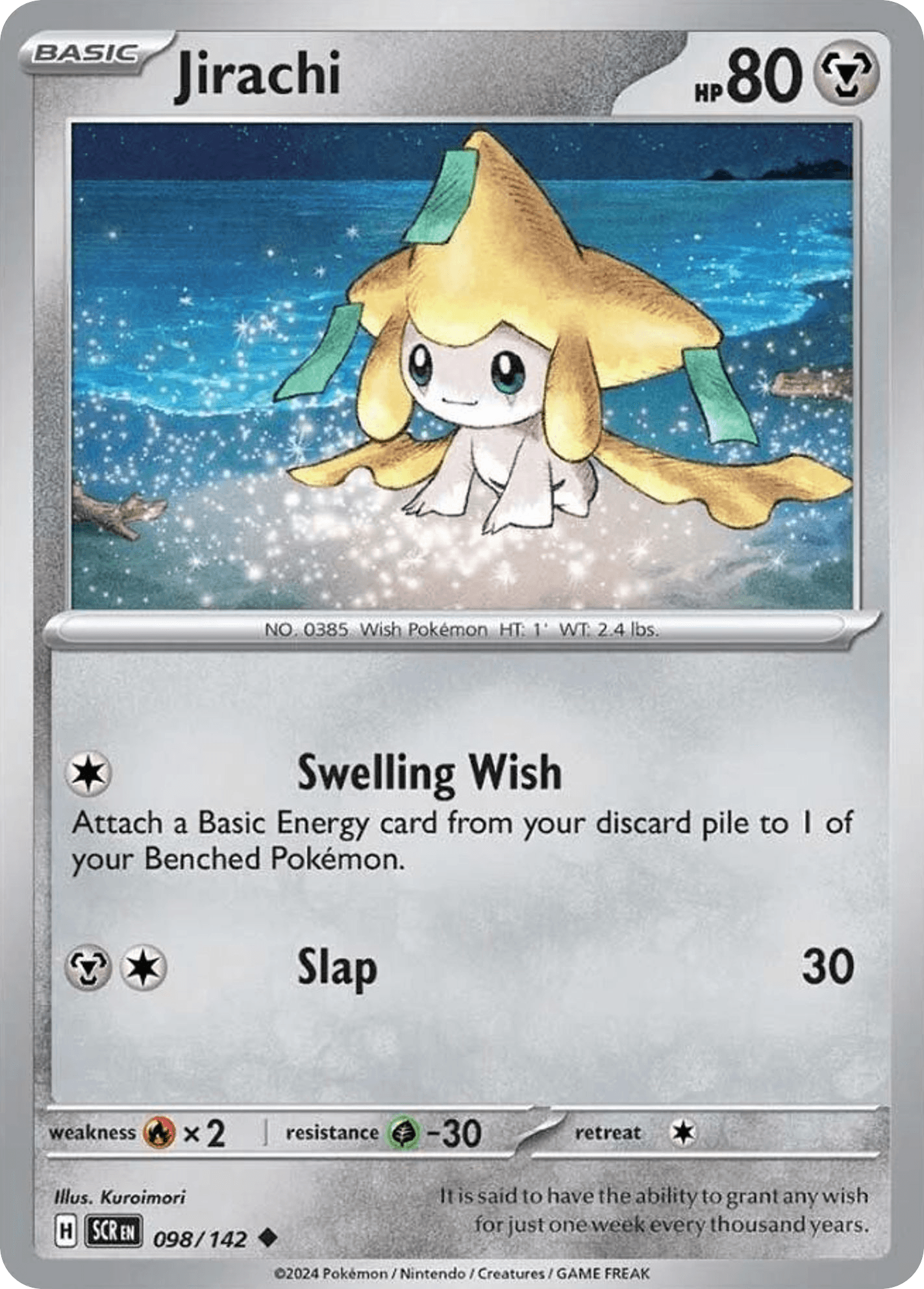 Jirachi, 98/142, Standard