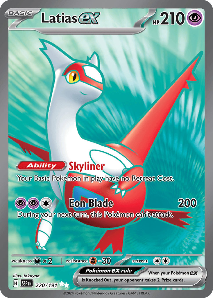 Latias ex, 220/191, Standard