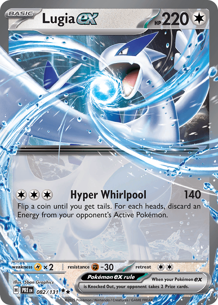Lugia ex, 82/131, Standard
