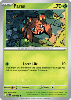 Paras, 4/159, Standard
