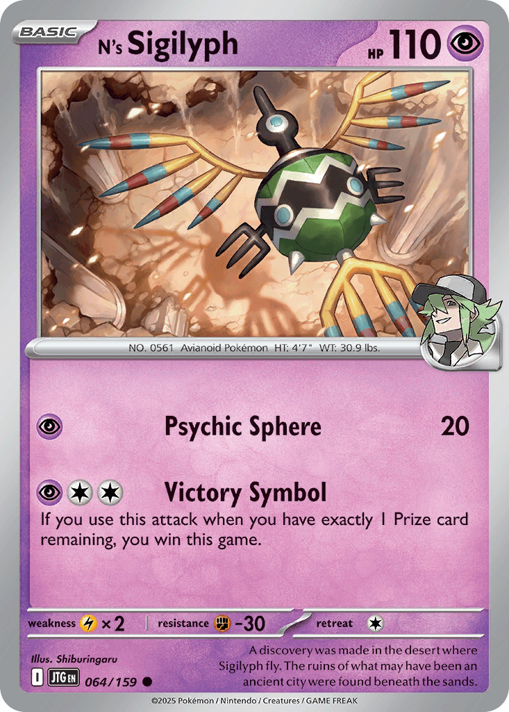 N's Sigilyph, 64/159, Standard