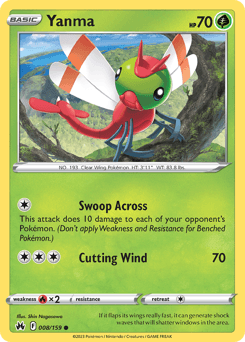 Yanma, 8/159, Standard