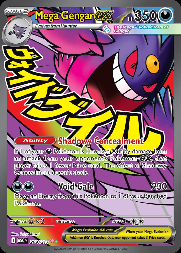 Mega Gengar ex, 269/217, Standard