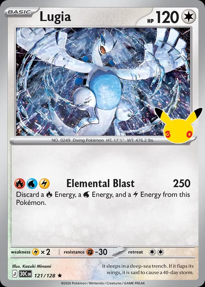 Lugia, 121/128, Standard