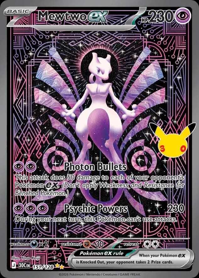 Mewtwo ex, 151/128, Standard