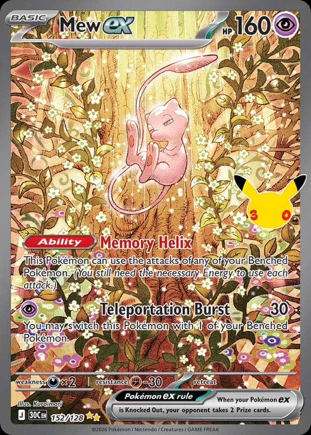 Mew ex, 152/128, Standard