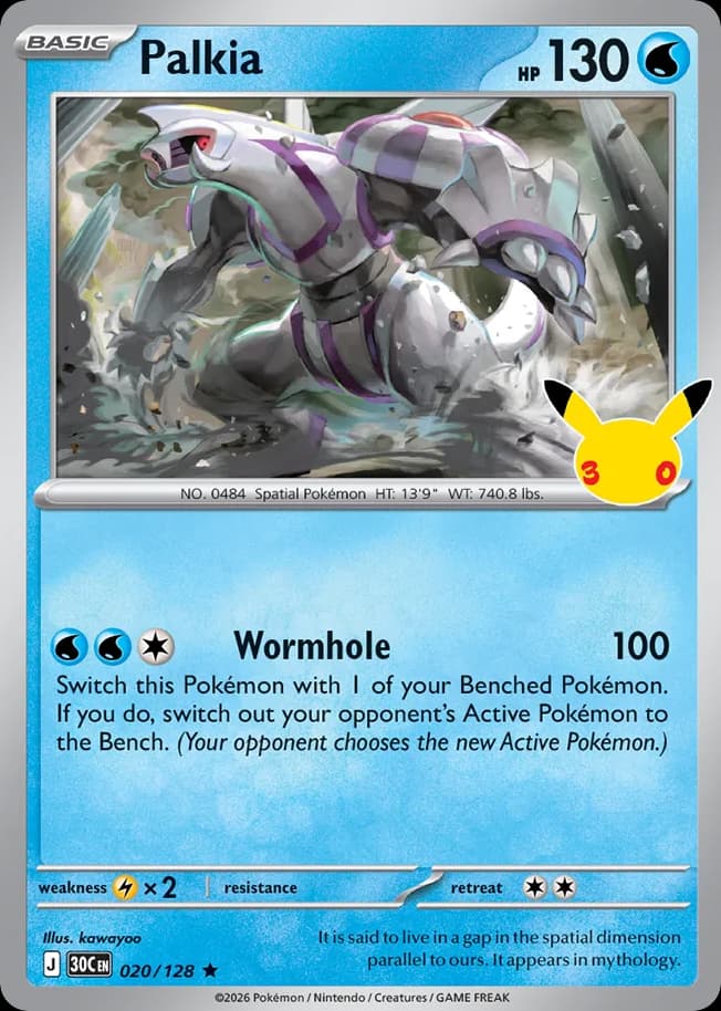Palkia, 20/128, Standard