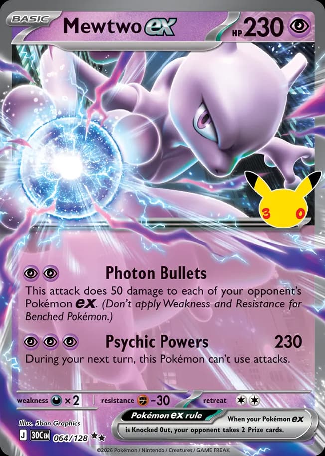 Mewtwo ex, 64/128, Standard