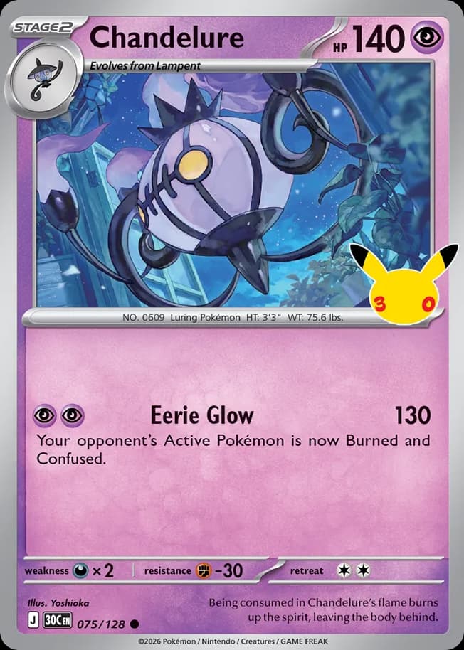 Chandelure, 75/128, Standard