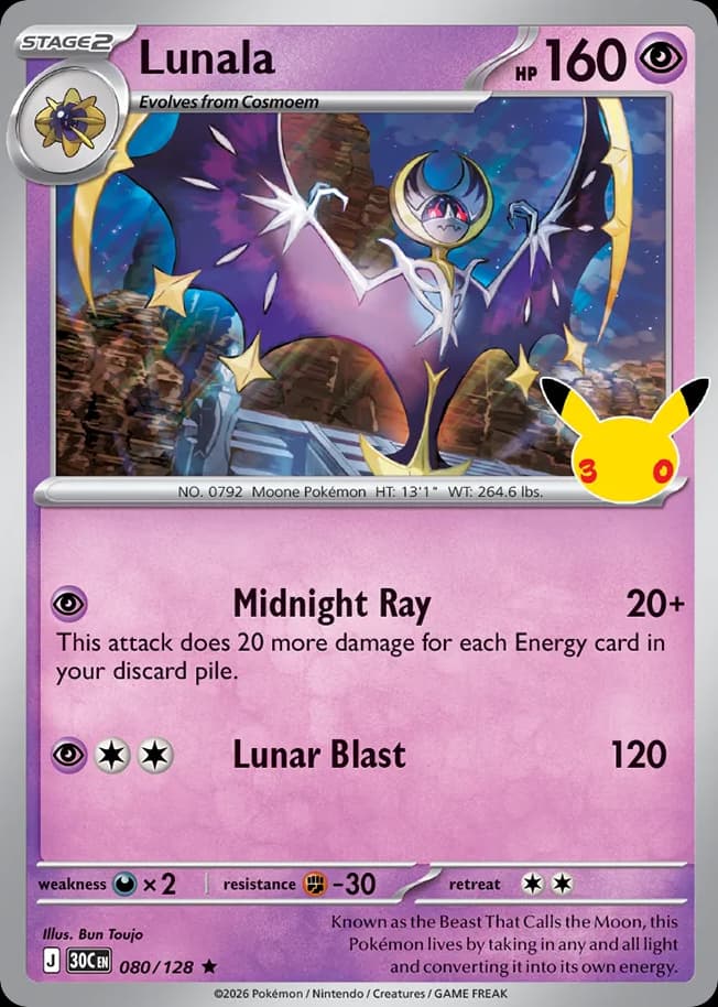 Lunala, 80/128, Standard