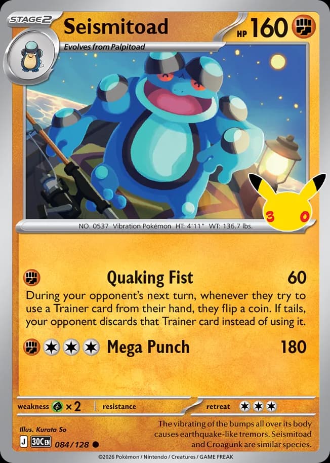 Seismitoad, 84/128, Standard