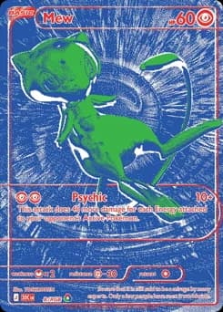 Mew, B, Standard