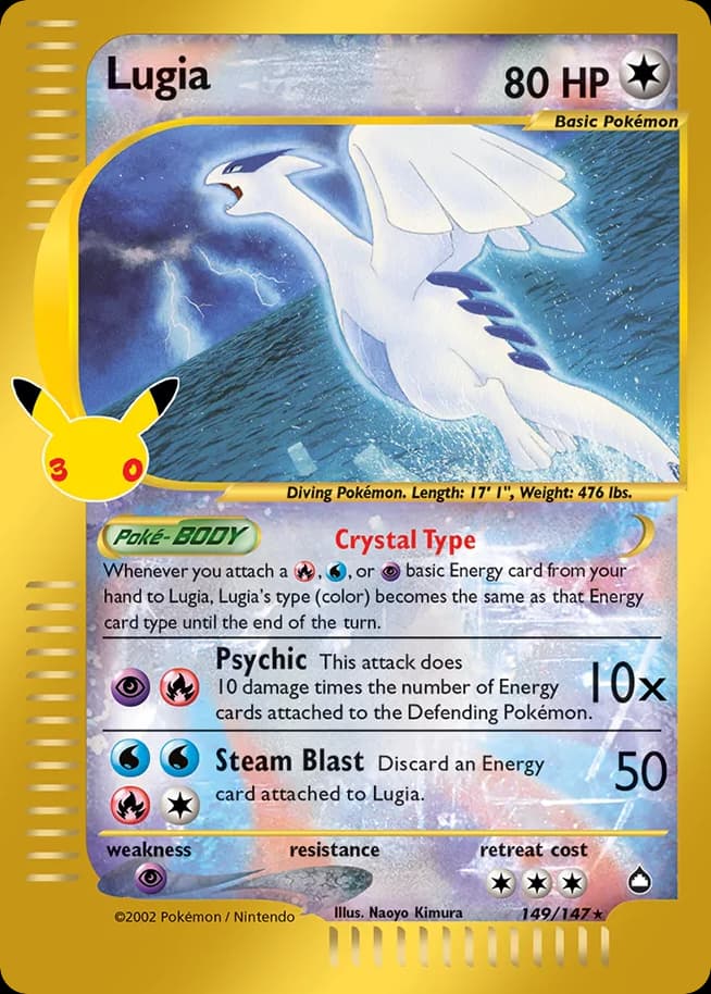 Lugia, 149, Standard